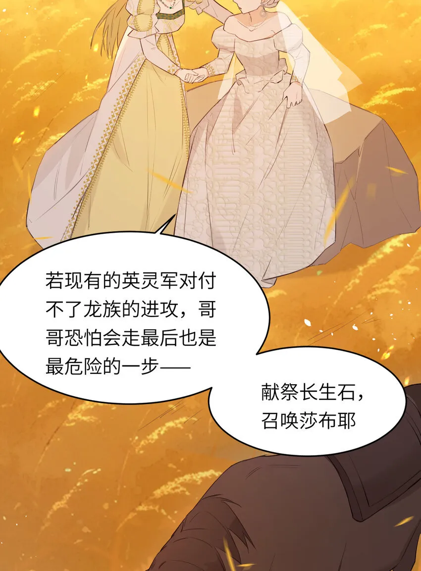 115 复活“神”的方法37
