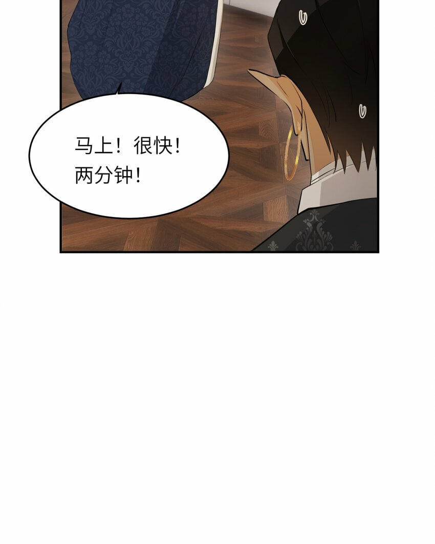 78 与你更进一步的关系47
