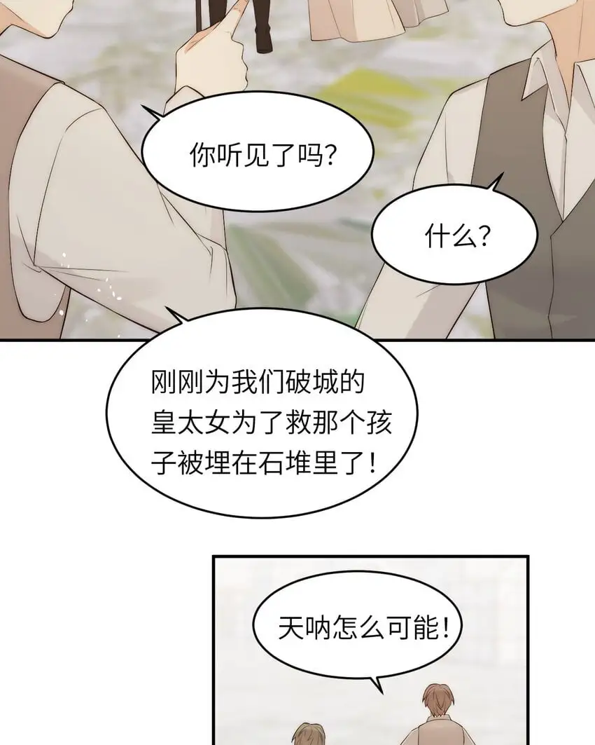 108 起来跟我斗啊…43