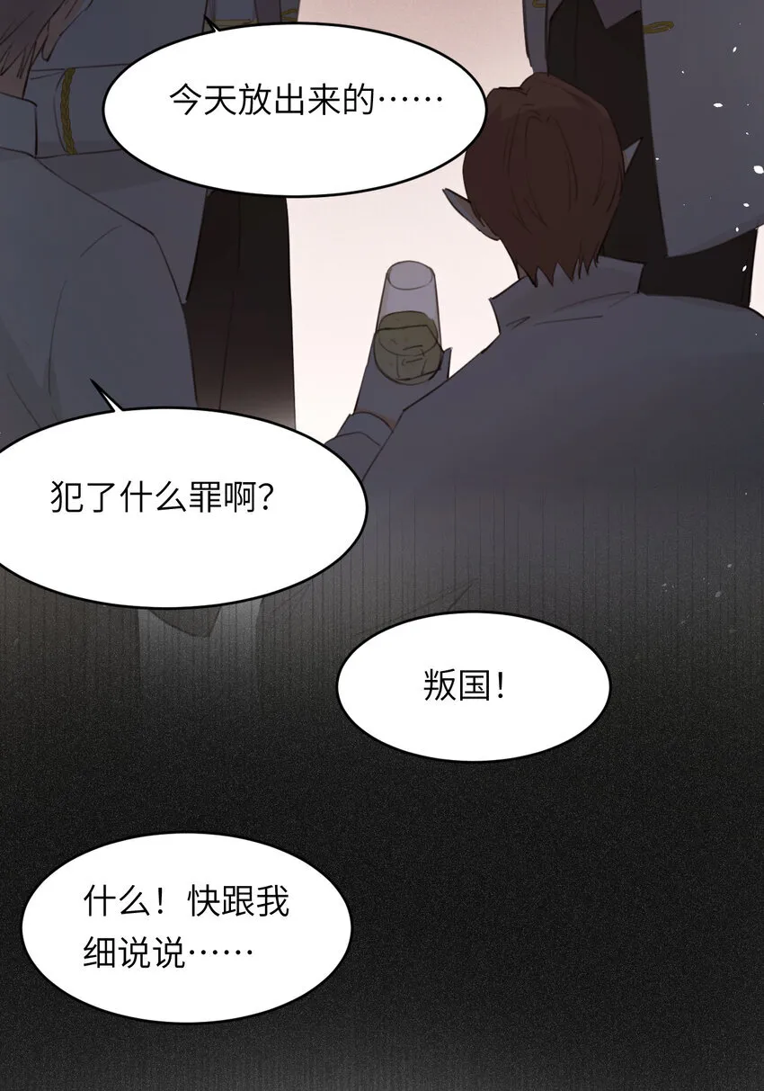 116 夜宴认子20