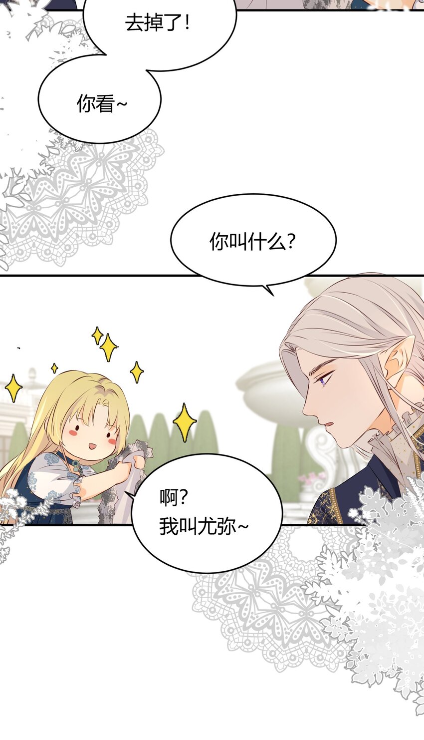 11自求多福29