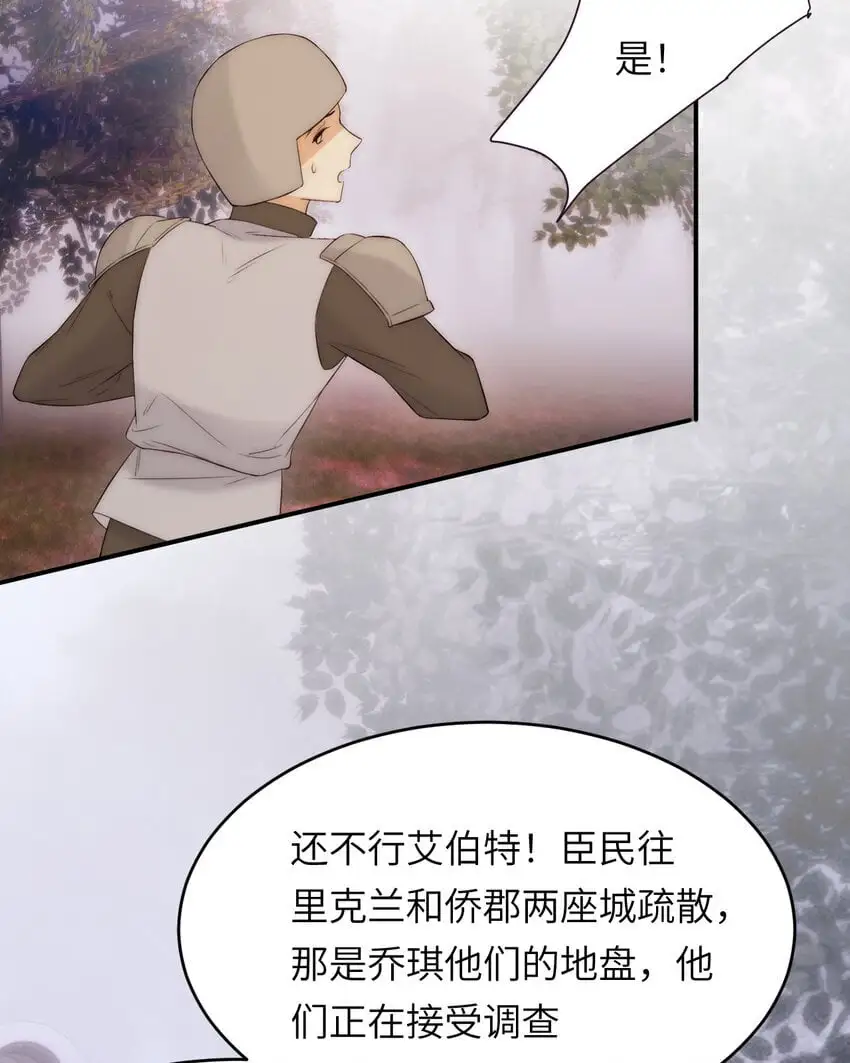 105 瓮中捉鳖76