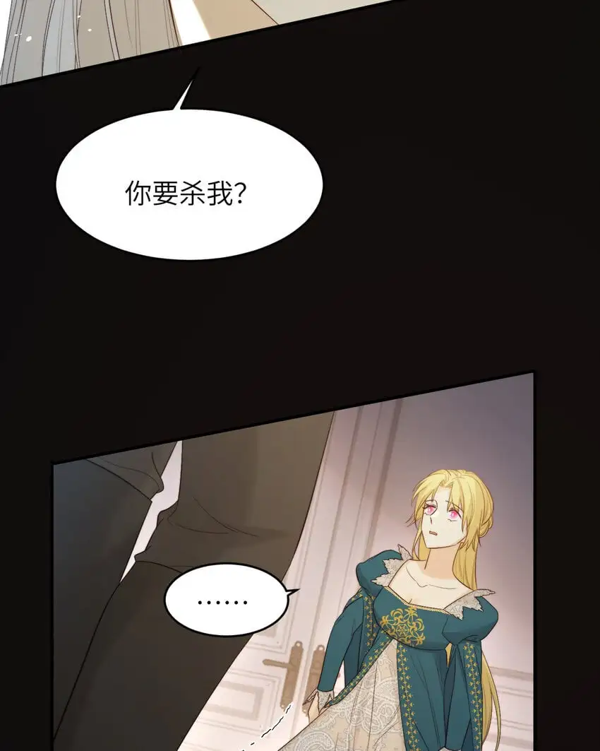 96 爱与欲望22
