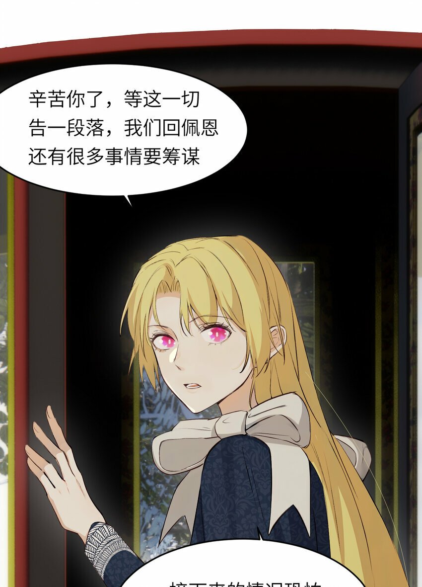 76 陪你回家32