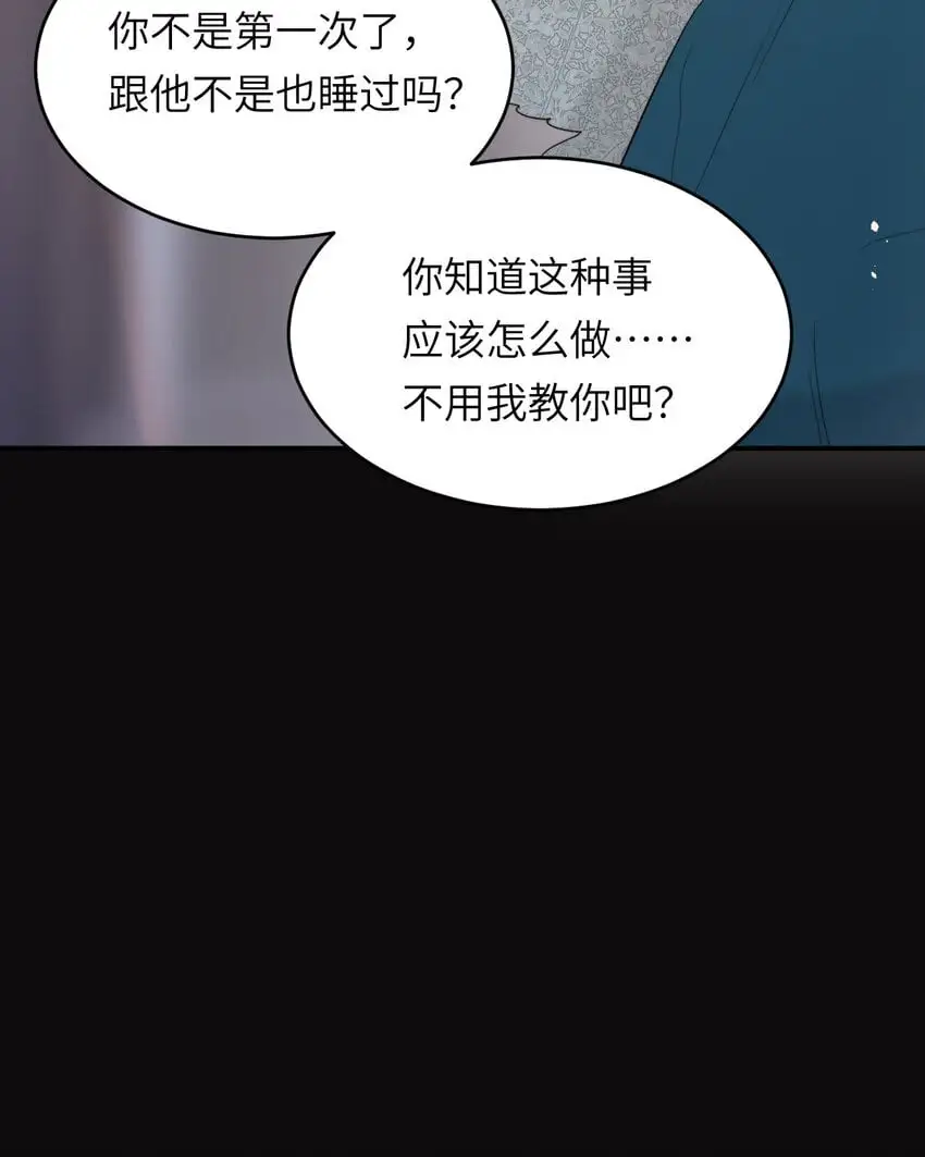 95 羊入虎口63