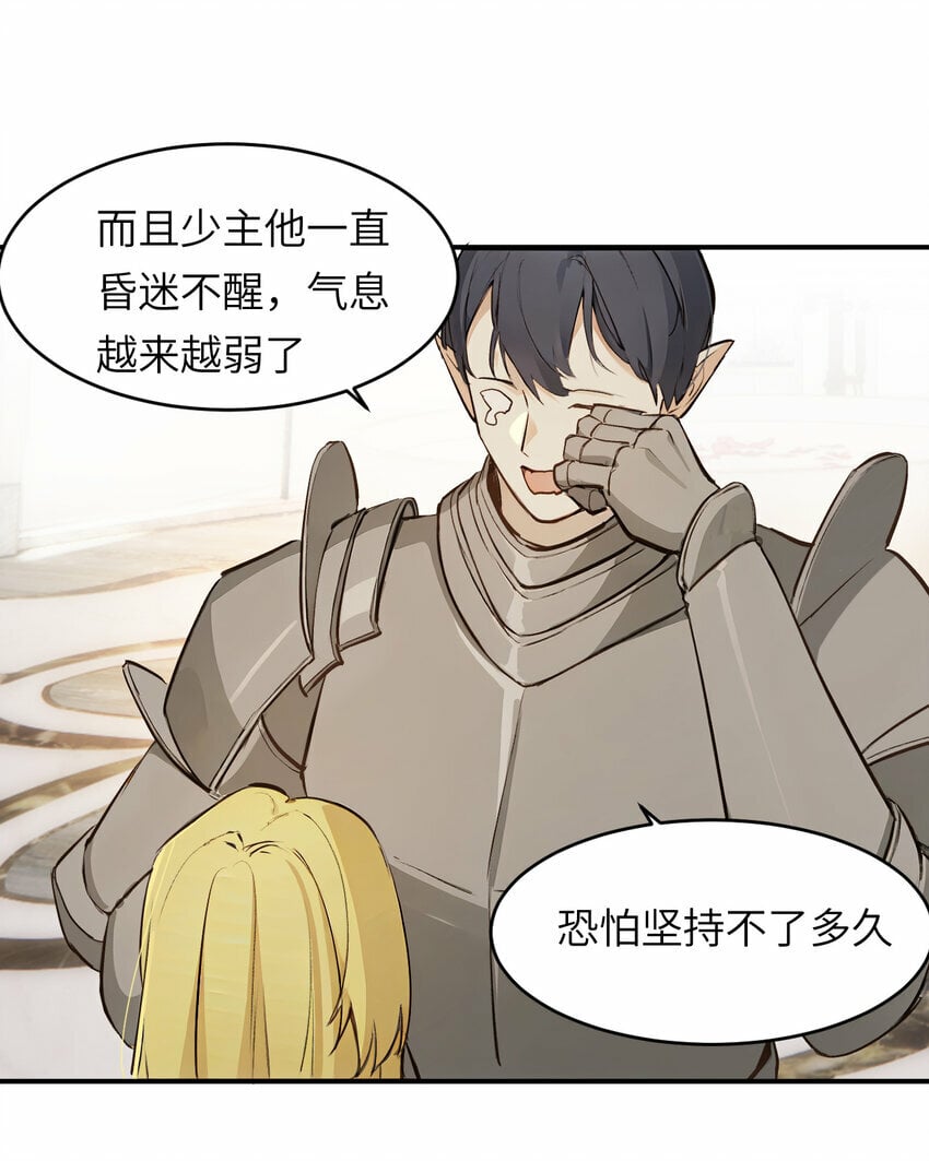 74 投怀送抱16