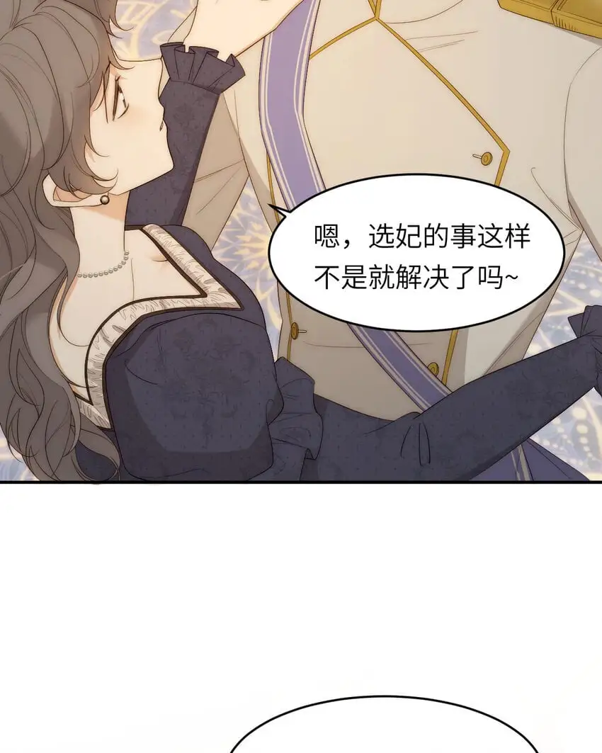 102 送给卡西多的生日礼物20