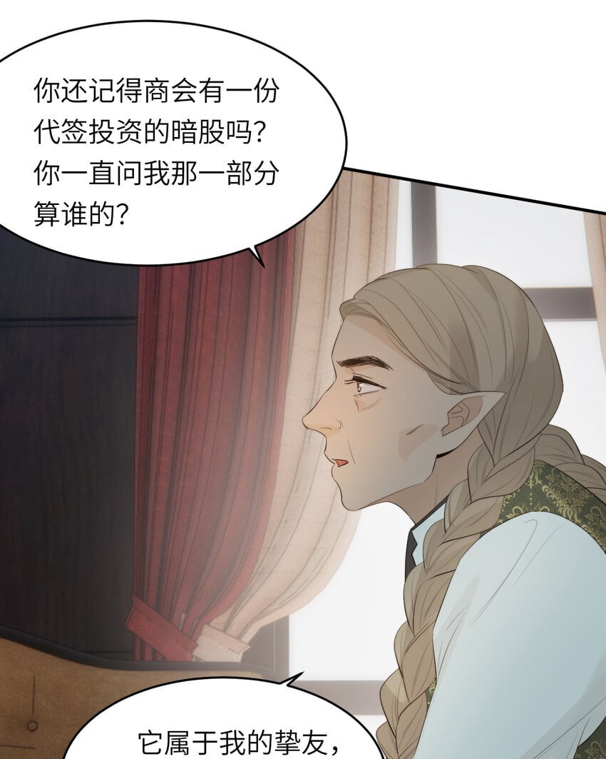 92 我的挚友——莉莉安56