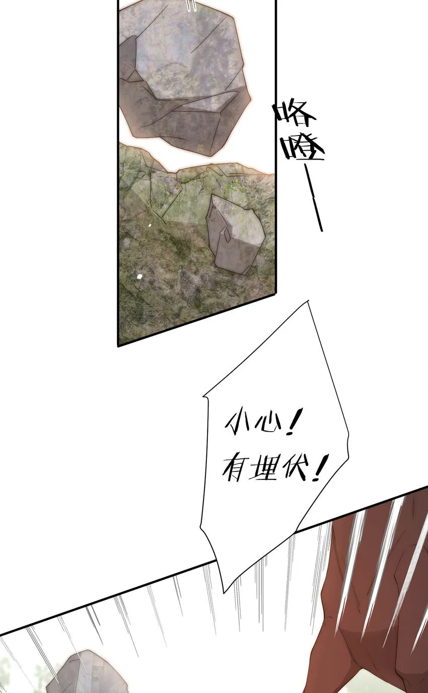 112 半道劫人18