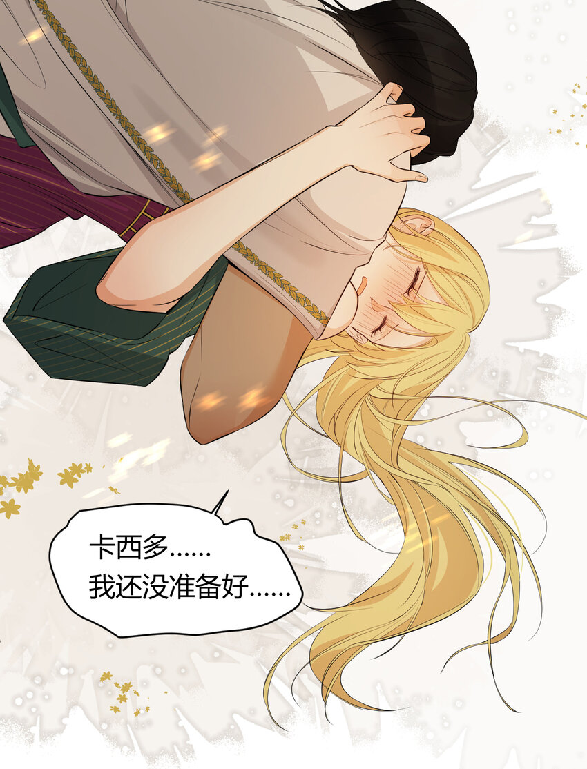 44 我也喜欢你~10