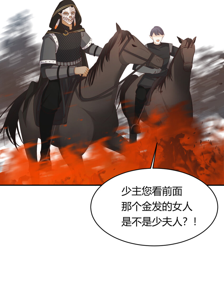 40 声东击西71