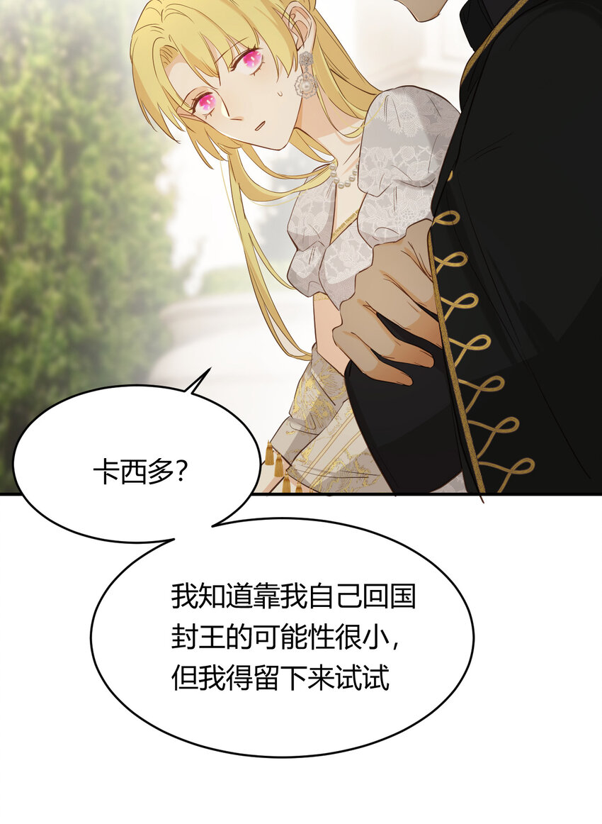 57 我们结束吧70