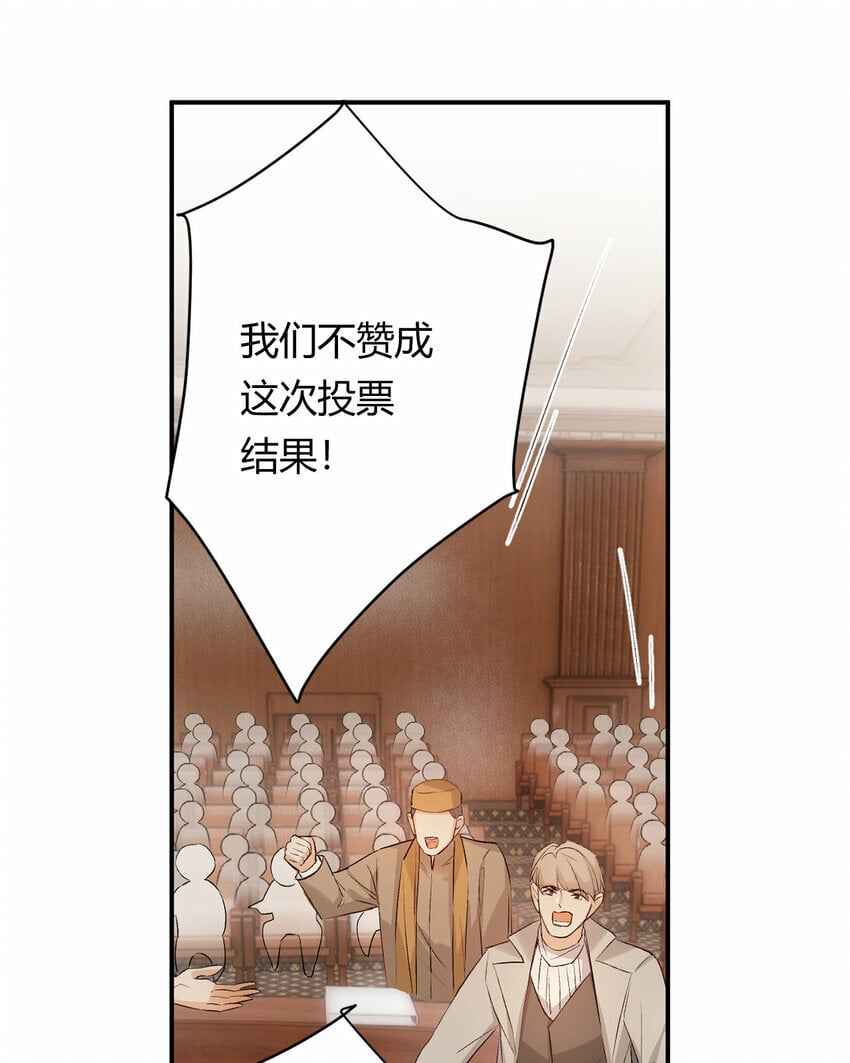 65 会长的密室30