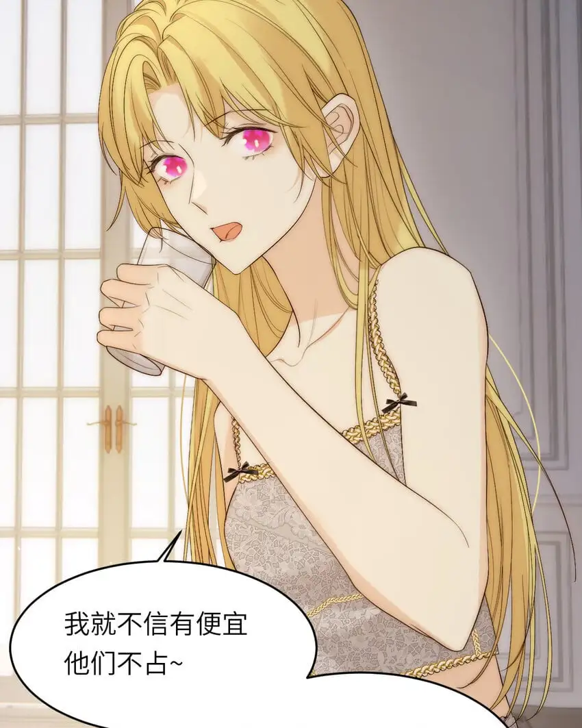100 锋芒毕露10