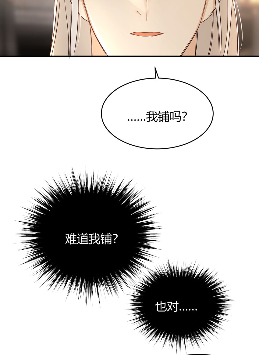 34 心结75