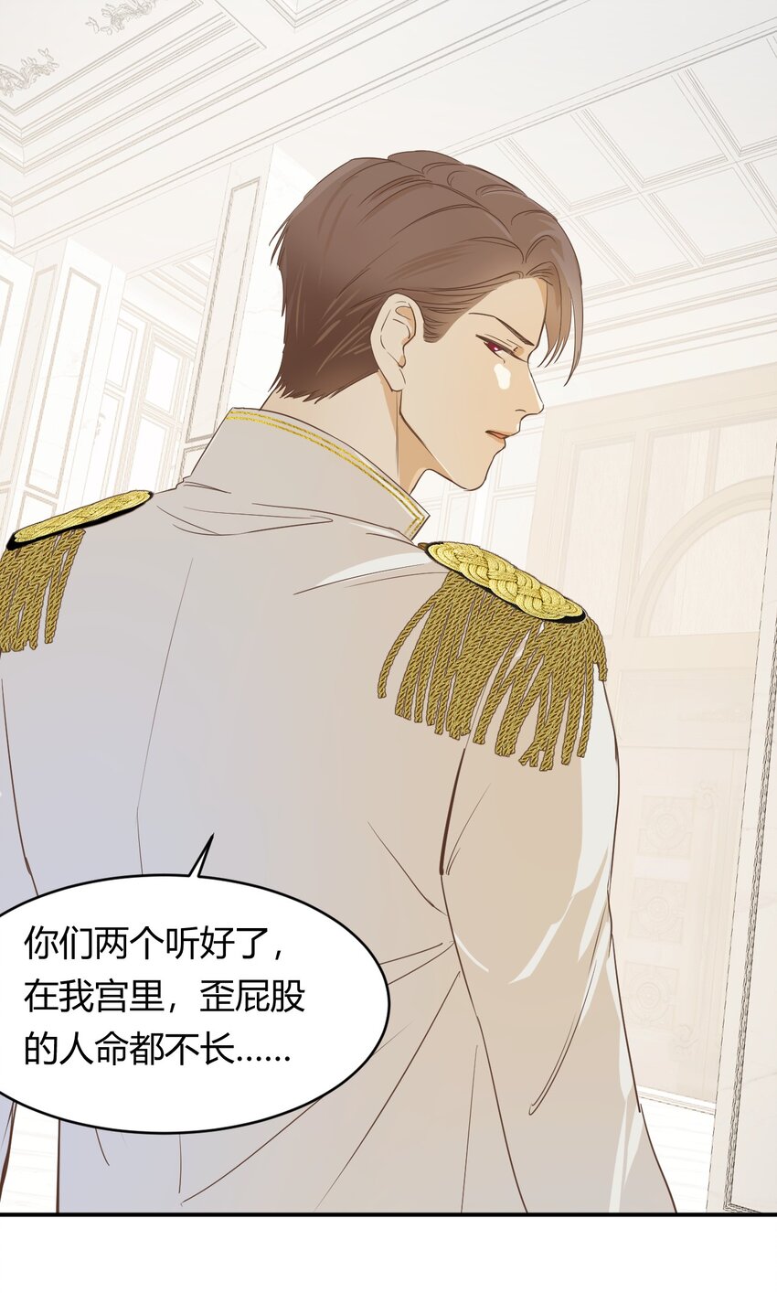 05欺君之罪26