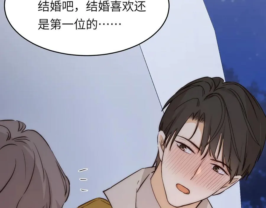 123 黎明前的告白95