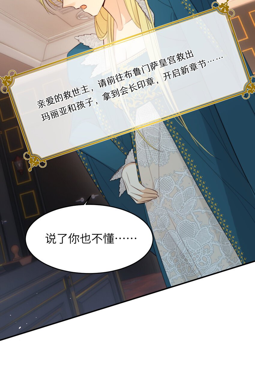 92 我的挚友——莉莉安7