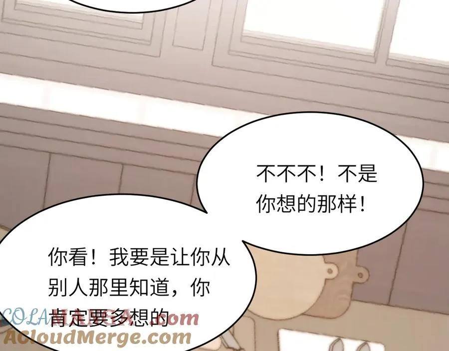 121 尤弥的愿望44