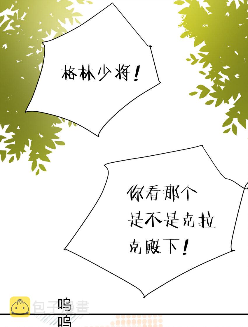45 绑架5