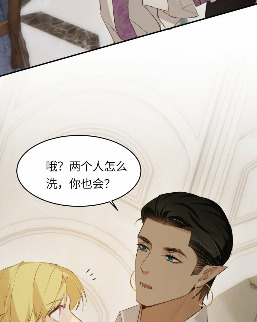 81 美味同居67