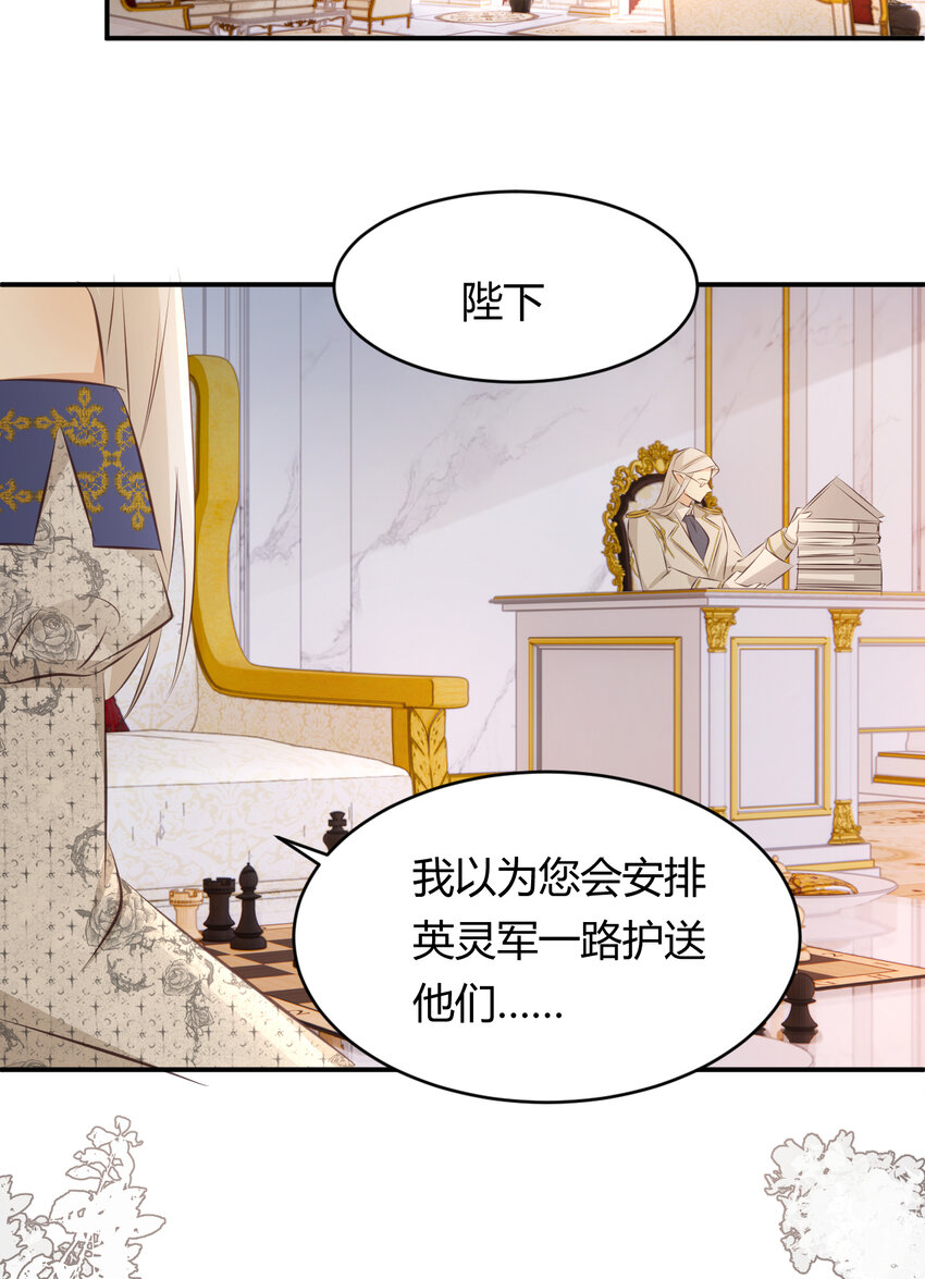28 暗中保护30