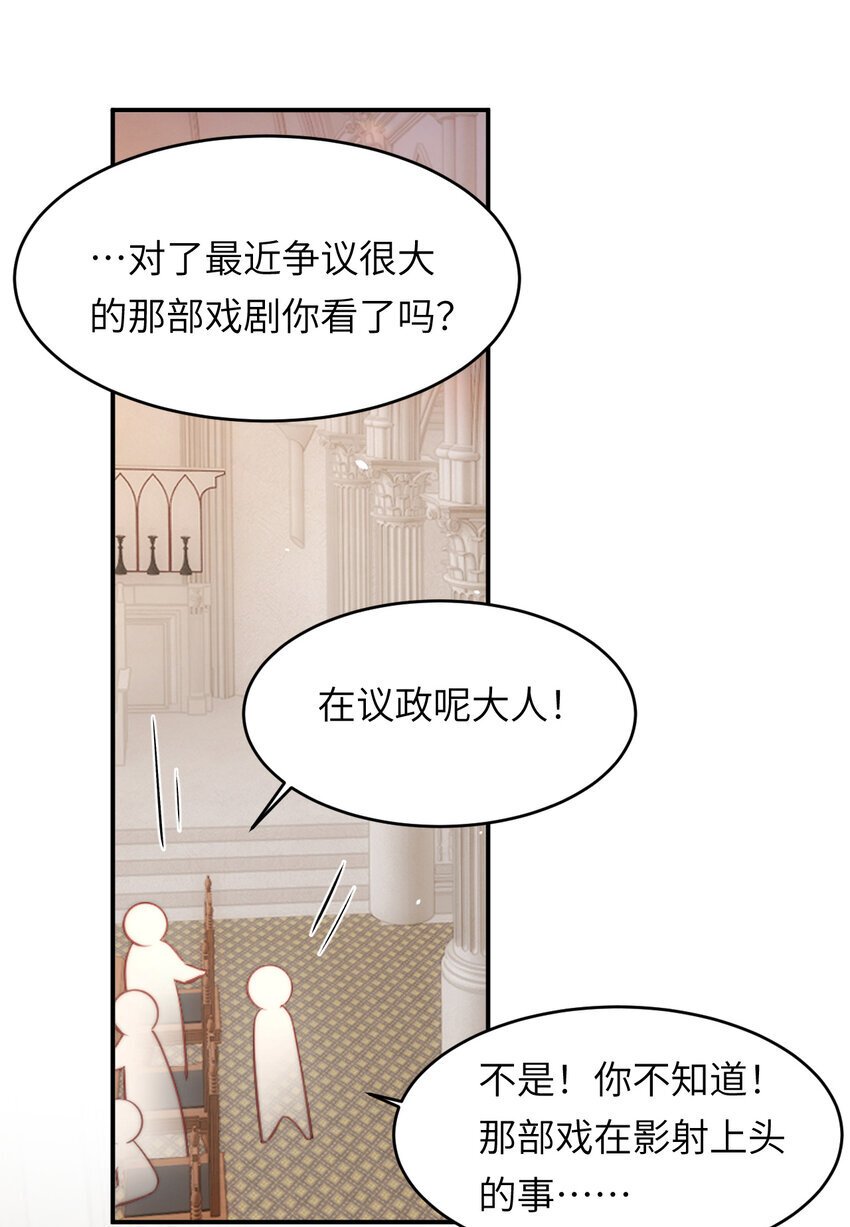 90 玛丽亚怀孕了！8
