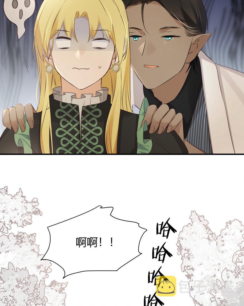 29 今晚是会长的舞伴68