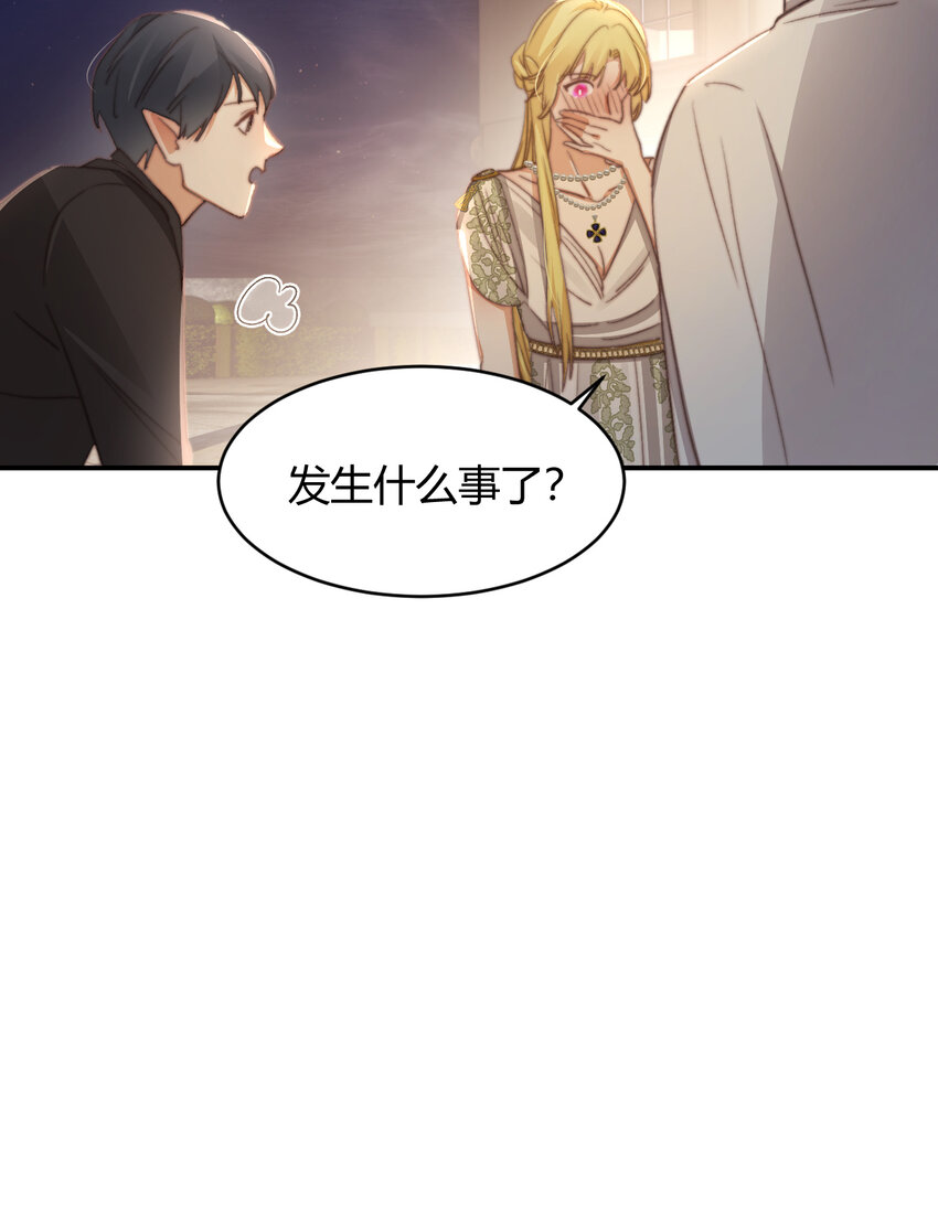 33 暴君上岸15