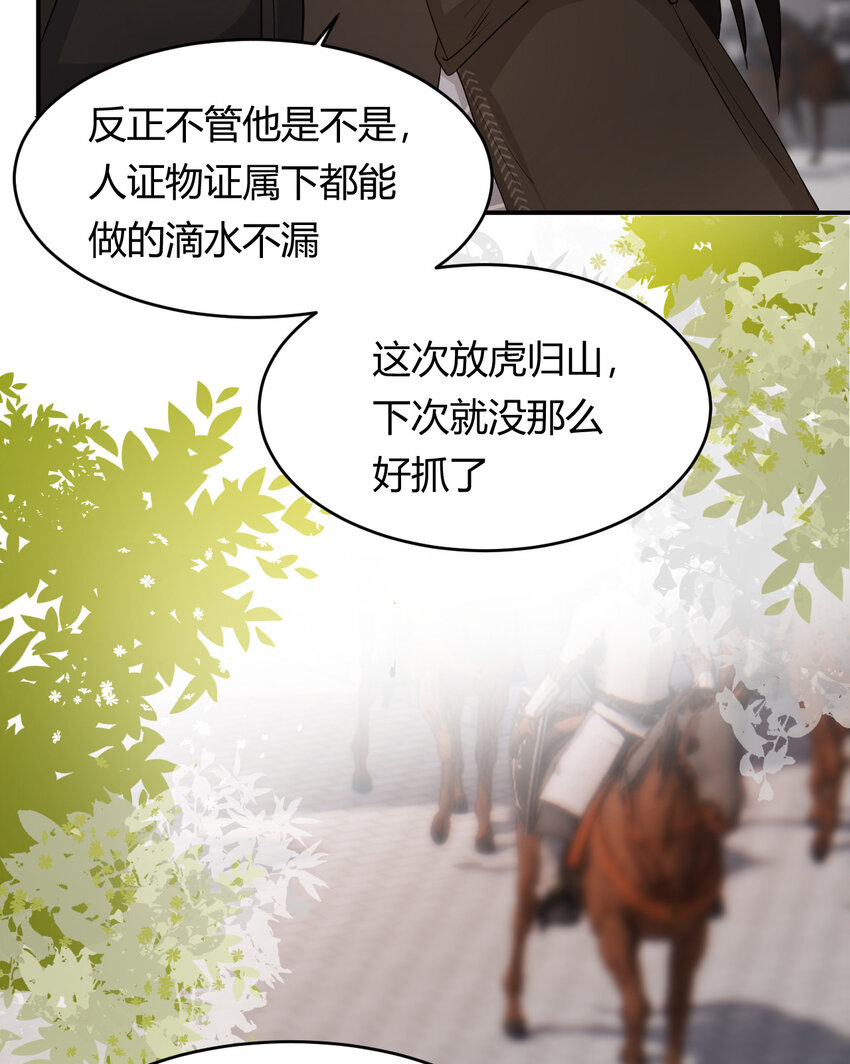 58 尤弥信中的方法73