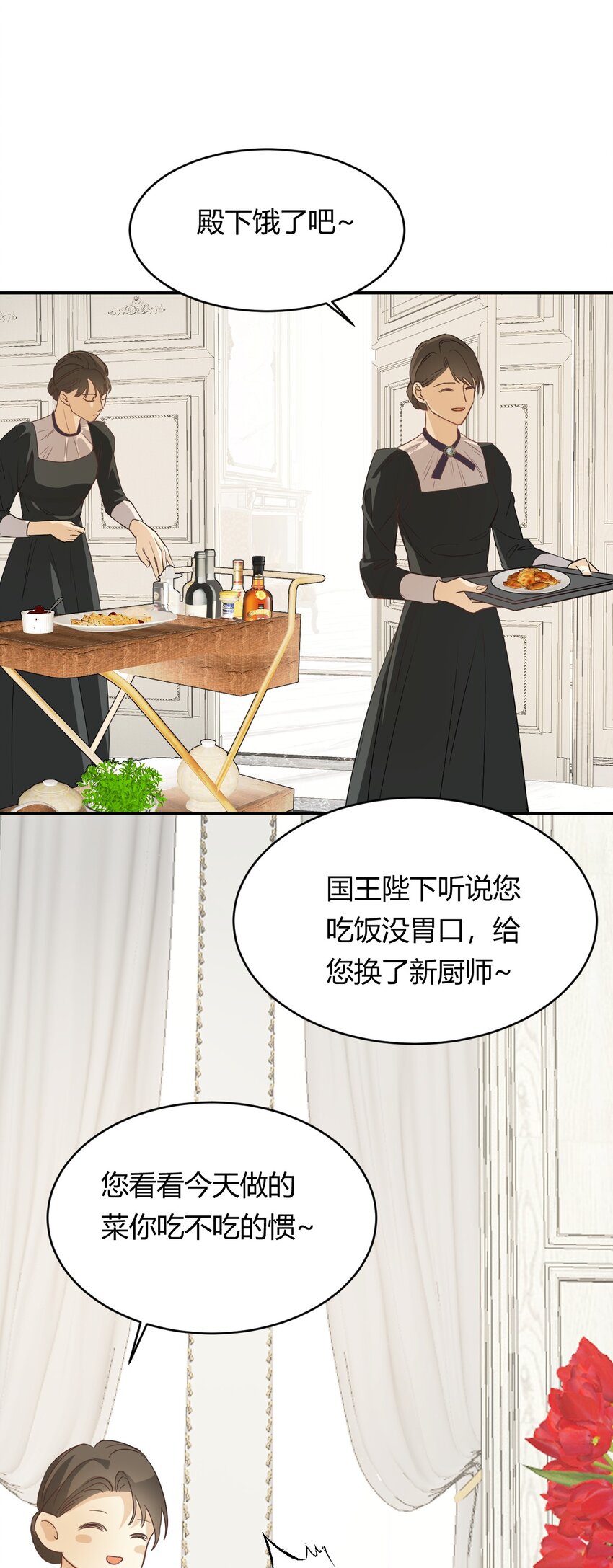 04兄妹的秘密19