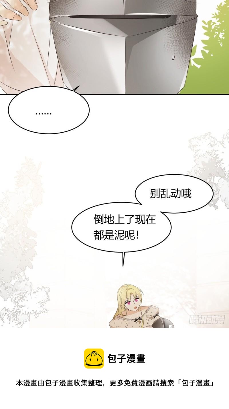 21 就好像是我的男朋友44