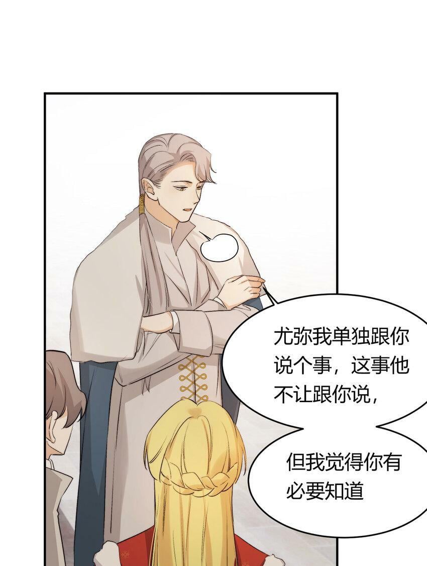 67 卡西多你混蛋！32