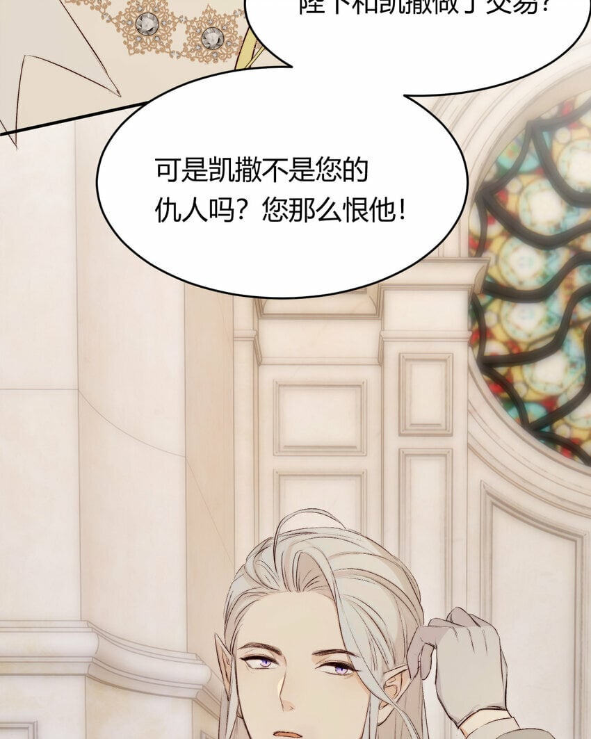 70 收网44
