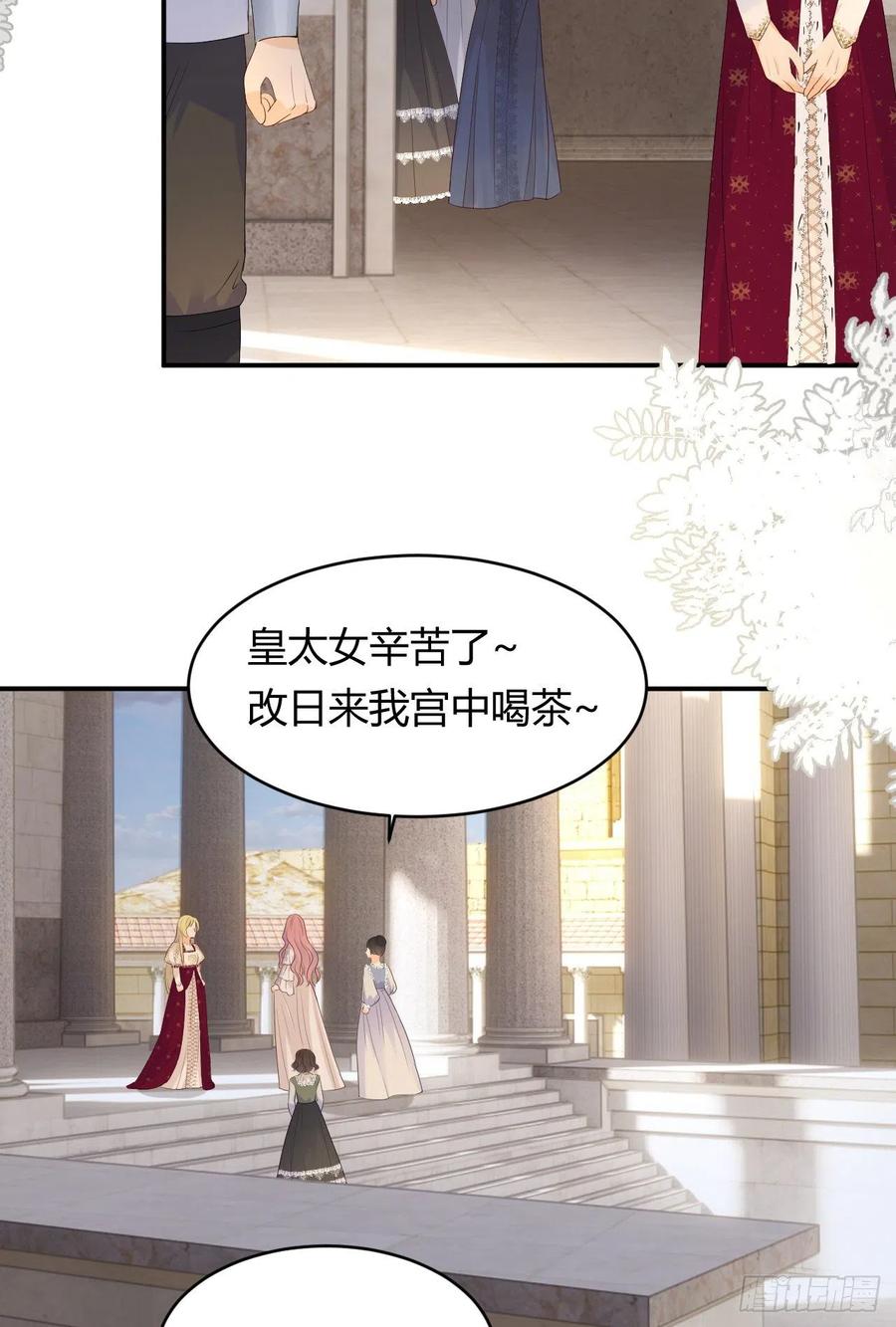 19 您不是我的敌人19