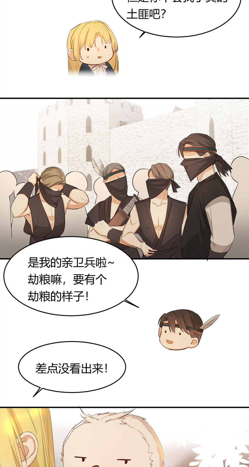 45 绑架21