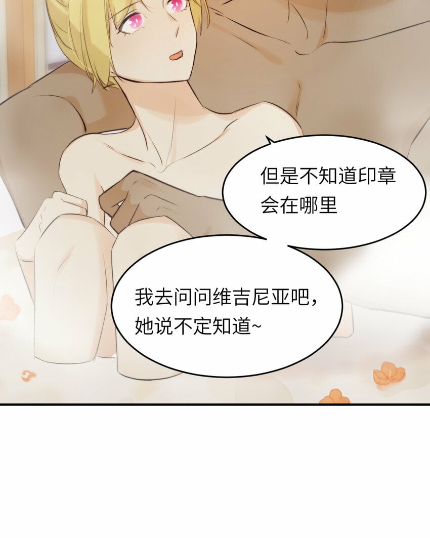 83 为爱冒险的两个人26