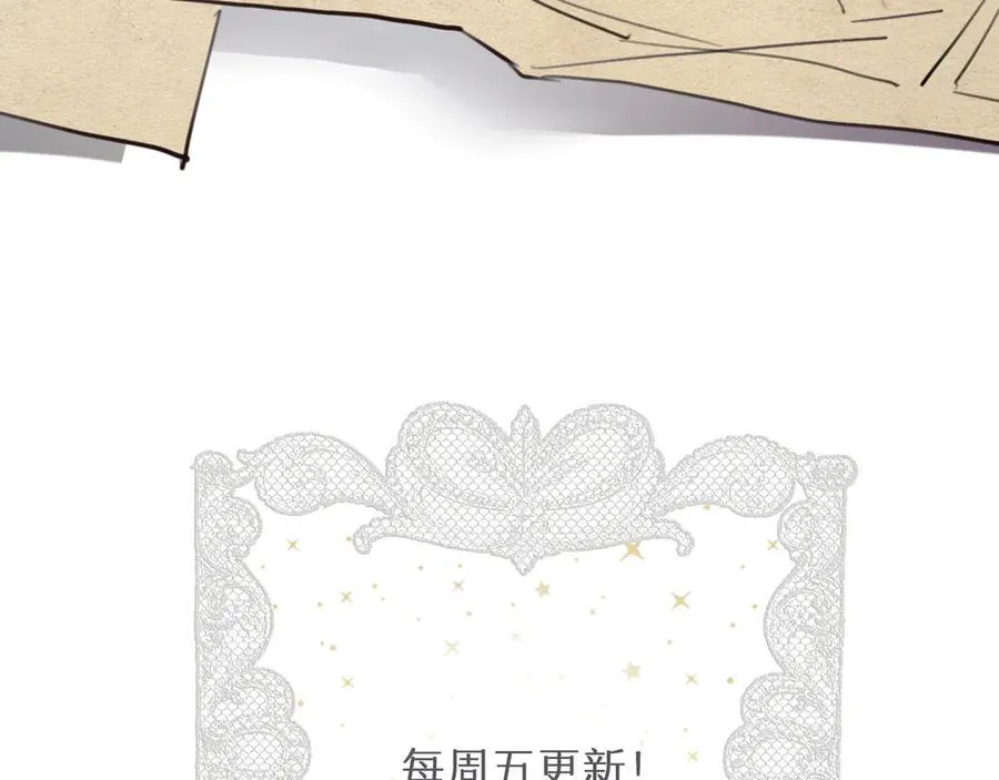 117 是封后还是献祭？135