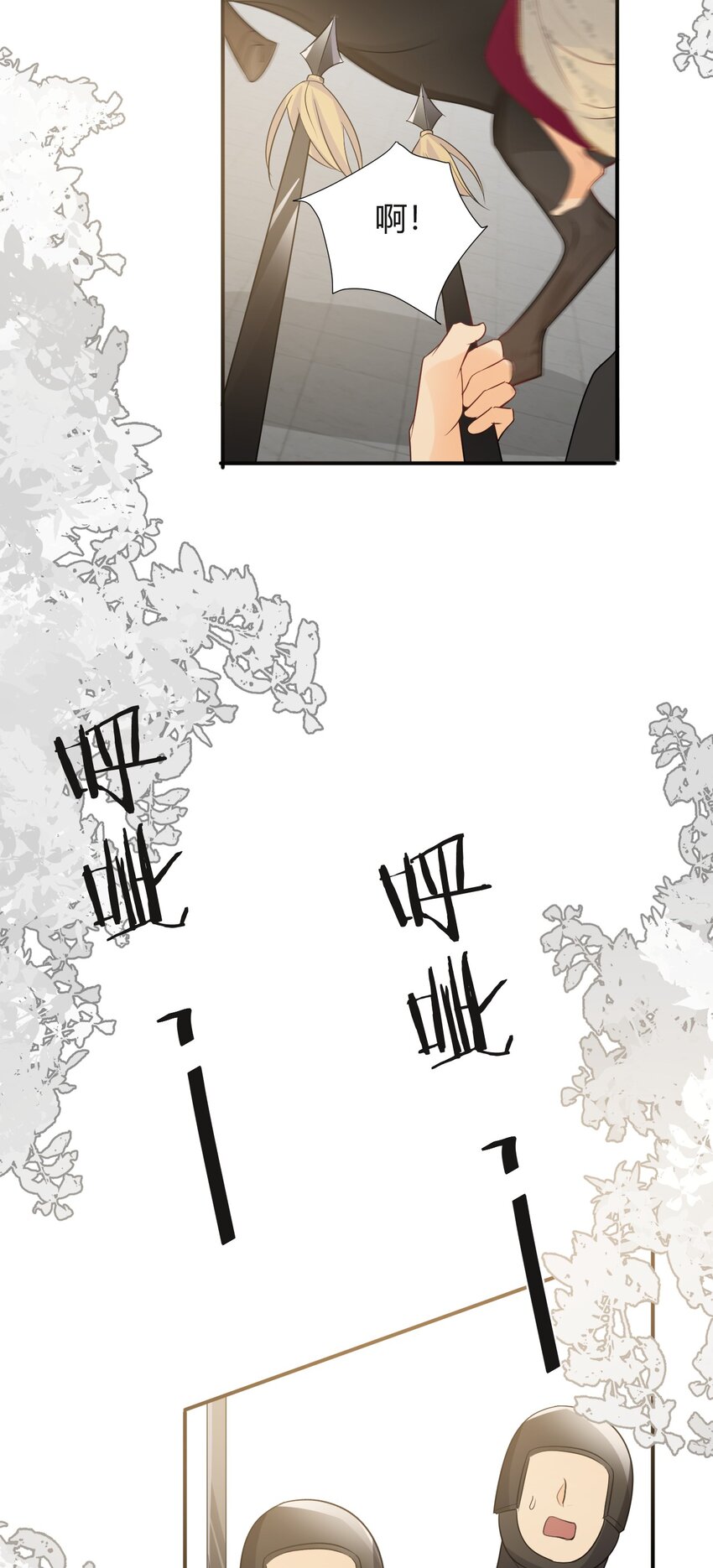 15 逃跑34