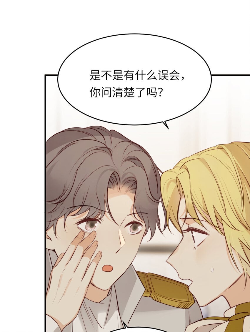 85 会长遗书作假？！16