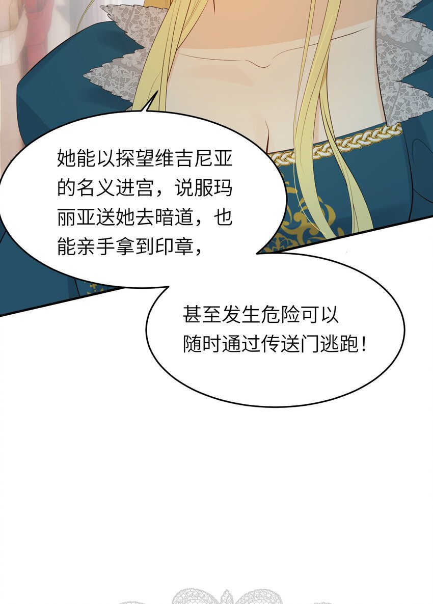 91 切尔西最大的诚意70