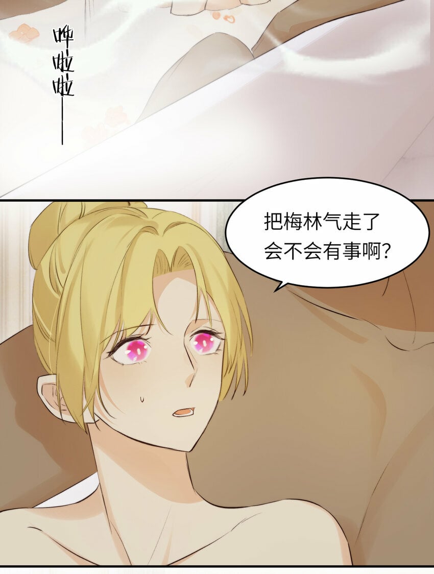 83 为爱冒险的两个人20