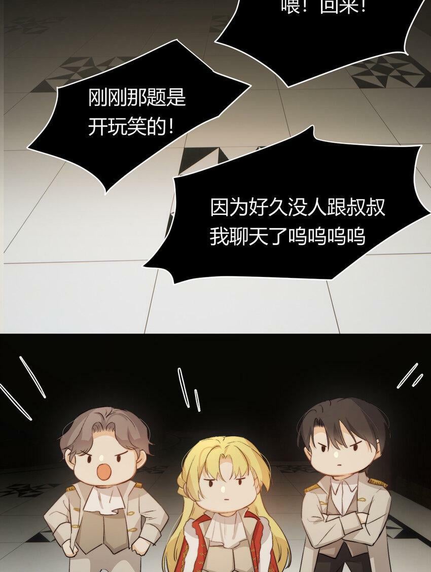 68 打开密室37