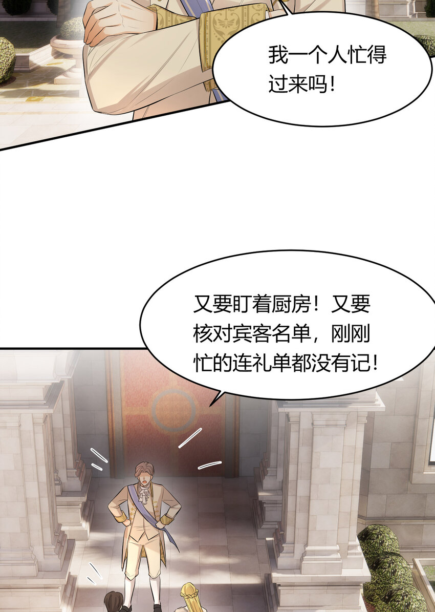 55 愿意为你自投罗网17