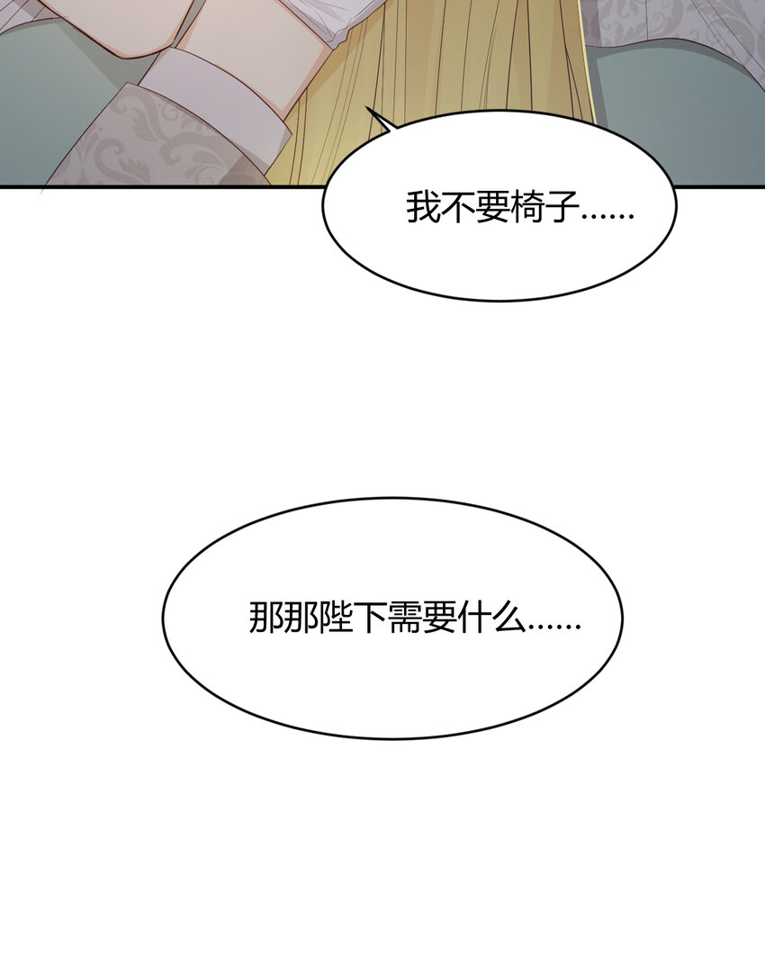 38 绝对不会把你送给任何人34