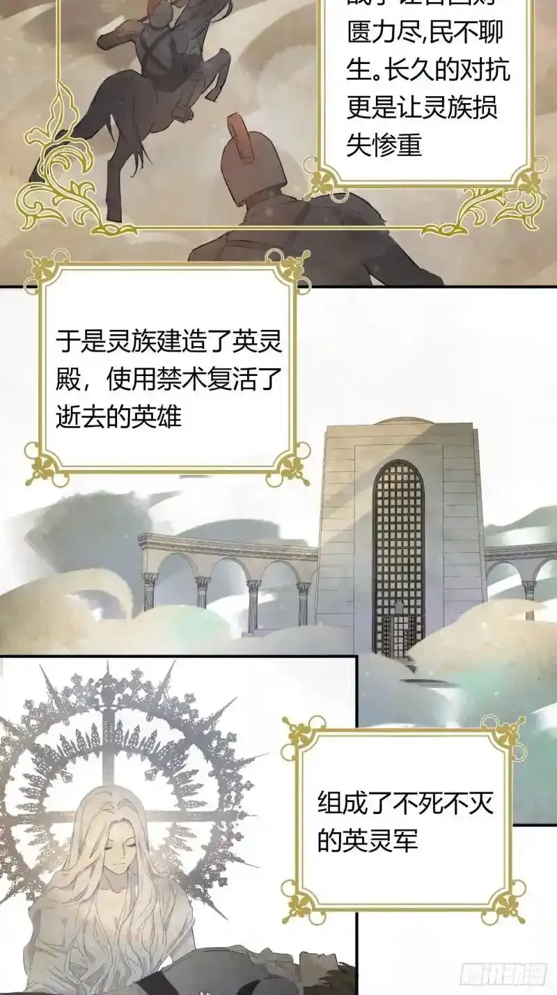 01猝死打工人魂穿异世界14