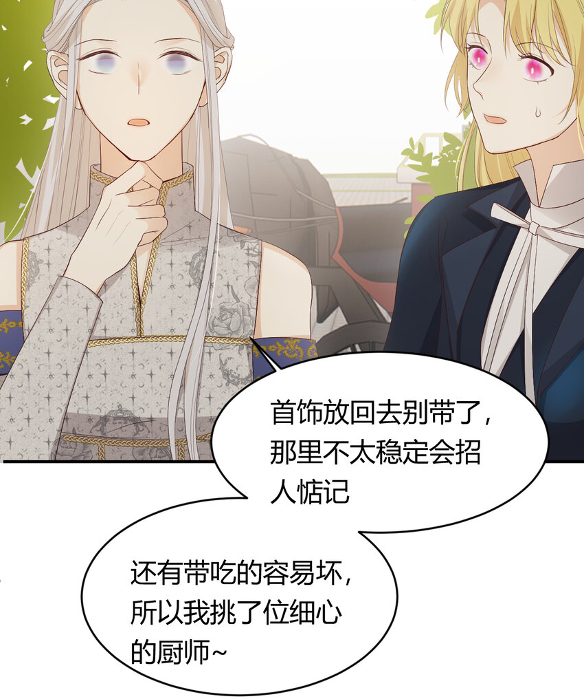 39 黑龙铁骑——阿瑟斯23