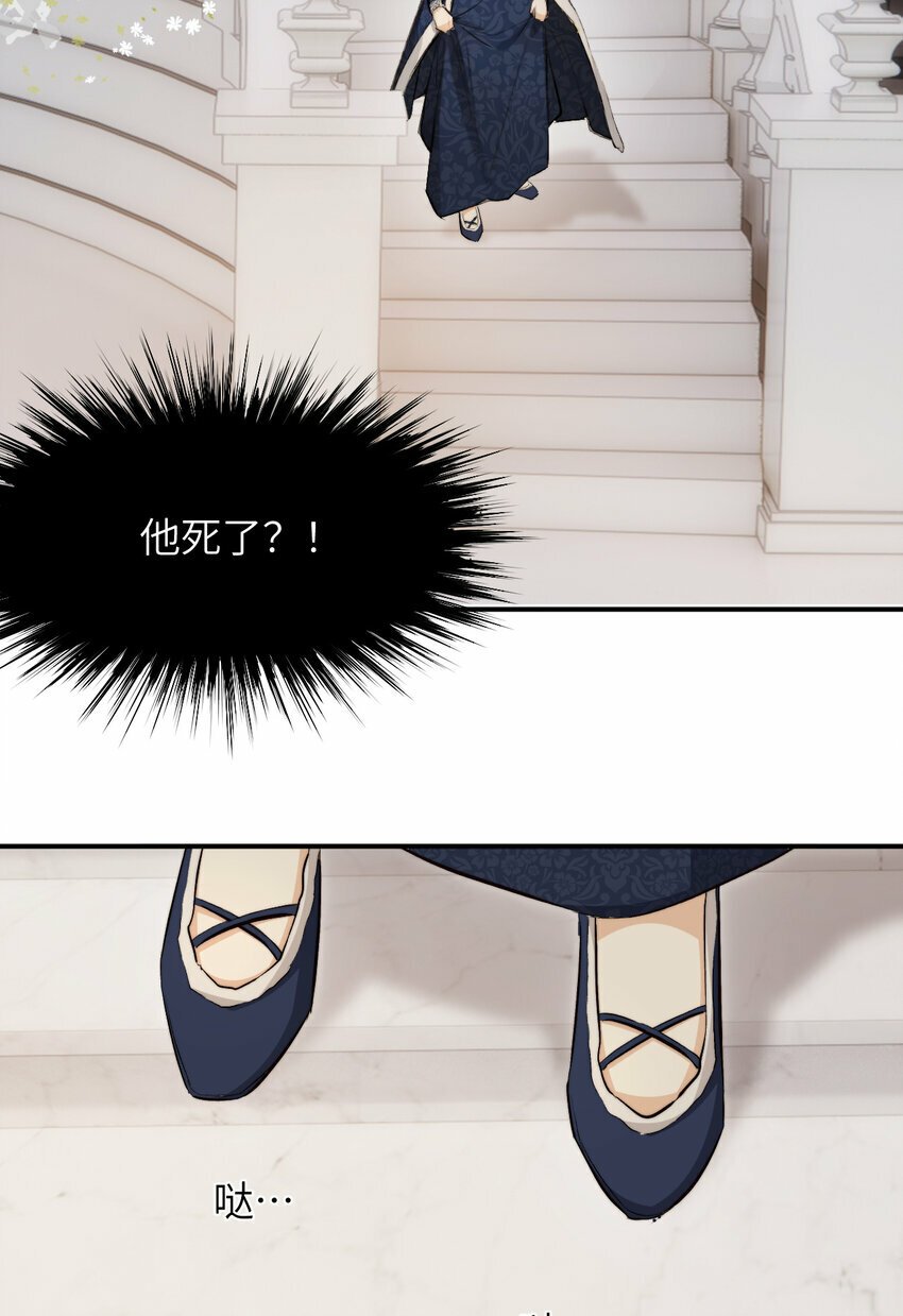 73 生死不明76