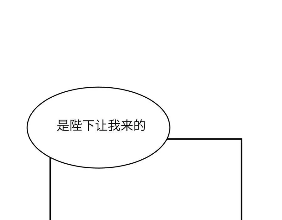 119 寻找龙脊剑91