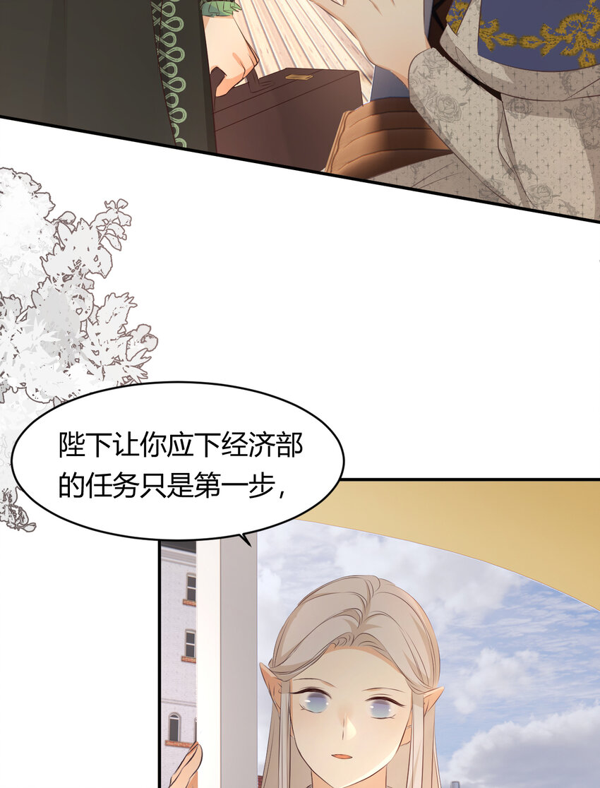 28 暗中保护2